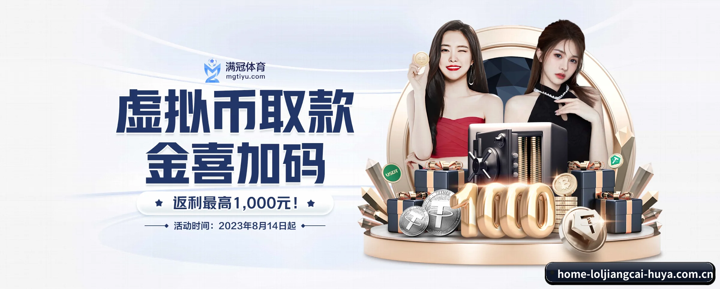 各版块垂直深入，完美契合不同运动项目偏好 | loljiangcai