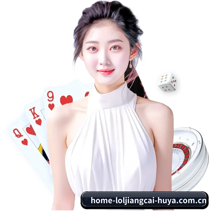 英雄联盟竞猜大厅 APP | loljiangcai